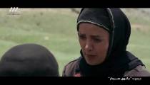 قسمت ۸ سریال بانوی سردار