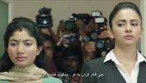 فیلم ان جی کی با زیرنویس فارسی NGK 2019