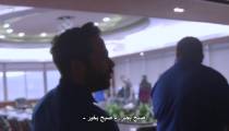 فیلم کارخانه آمریکایی با زیرنویس فارسی American Factory 2019