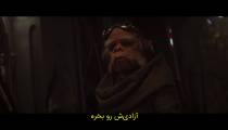 سریال ماندالورین قسمت 7 با زیرنویس فارسی | The Mandalorian S01 E07