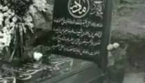 کلیپ فوق العاده زیبای مادر