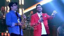 ویدیو اجرای زنده اهنگ پریزاد امید حاجیلی در کنسرت