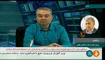 سرگردانی 4 ماهه 400 میلیارد تومان پول مردم !
