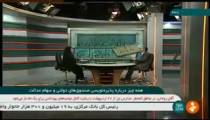 صاحبان سهام عدالت چگونه متوجه شوند که سهام کدام شرکت ها به آنها تعلق گرفته است؟