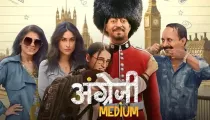 فیلم نیمچه انگلیسی - English Medium 2020