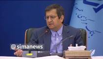رییس کل بانک مرکزی: مشکلي از نظر تامين ارز مورد نياز کشور نداريم