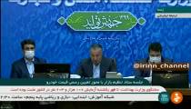 شیوه قیمت گذاری خودرو مشخص شد