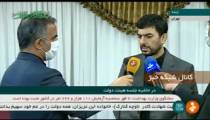 نحوه ثبت نام و واگذاری خودرو