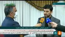 احتمال فروش فوق العاده خودرو قبل از عید فطر