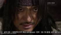 دانلود سریال کره ای شاه گوانگیتوی قسمت 11