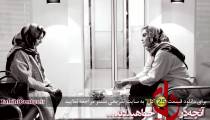 دانلود سریال دل قسمت 25 بیست و پنجم