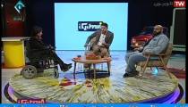 پرواز فرد معلول در برنامه فرمول یک علی ضیا