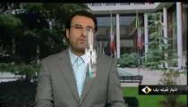 اجرای طرح ترافیک تهران از ۱۷ خرداد