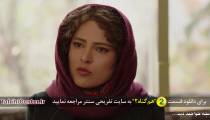 دانلود فصل دوم سریال هم گناه 2 قسمت 2 دوم