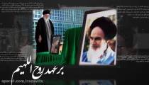 رحلت امام خمینی(ره)تسلیت باد