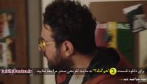 دانلود فصل دوم سریال هم گناه 2 قسمت 3 سوم | (قسمت 15 پانزدهم )