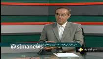 رشد 350 درصدی قیمت مسکن در طول 7 سال گذشته