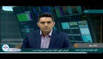 شروط جدید ثبت نام خودرو