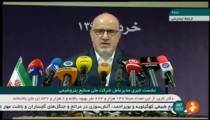واریز 85 درصد درآمد صادرات محصولات پتروشیمی در سال 98 به سامانه نیما