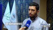 بازار باز ؛ روشي برای کنترل نقدینگی و تورم