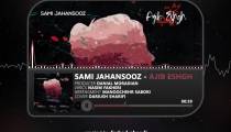 سامی جهانسوز - عجیب عشق (موزیک جدید ۲۰۲۰)