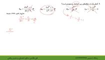 حل تست‌های دنباله در کنکور از علی هاشمی