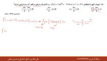 حل تست‌های کاربرد مشتق در کنکور از علی هاشمی