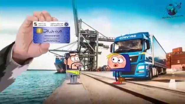 گروه تخصصی ثبت شرکت ماهان