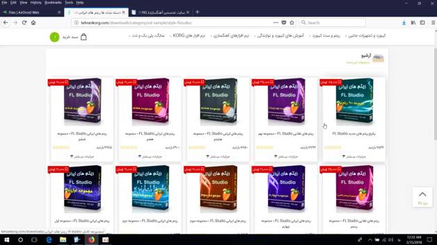 سایت جدید تهران کرگ | KORG