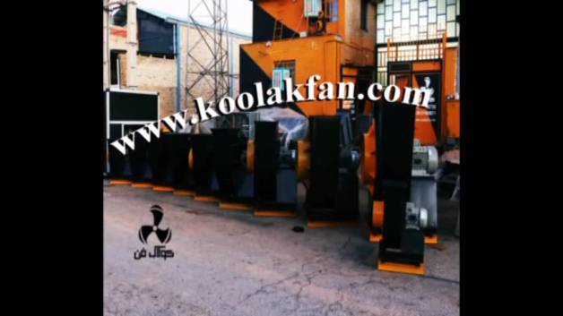 خرید سانتریفیوژ هواکش رستورانی در شیراز 09177002700 - 09173386445