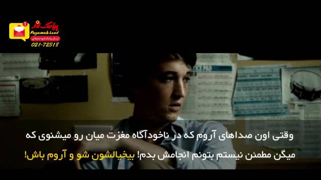 "ویدیوی انگیزشی 12"
