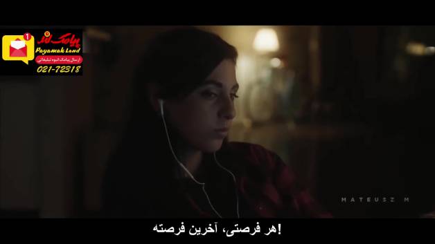 "ویدیوی انگیزشی 13"