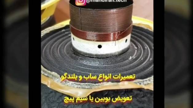 تعمیرات میدرنج QS