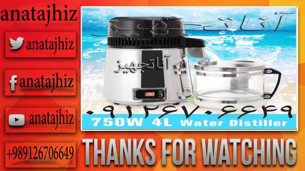 دستگاه تقطیر برقی4لیتری آناتجهیز