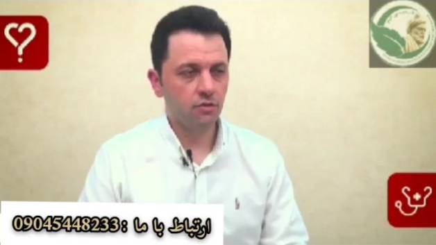 سردرد میگرنی درمان شد!