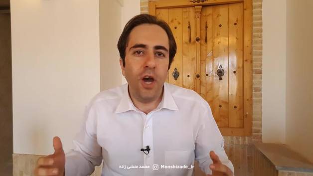 شاخ اینستاگرام را دنبال می کنی؟