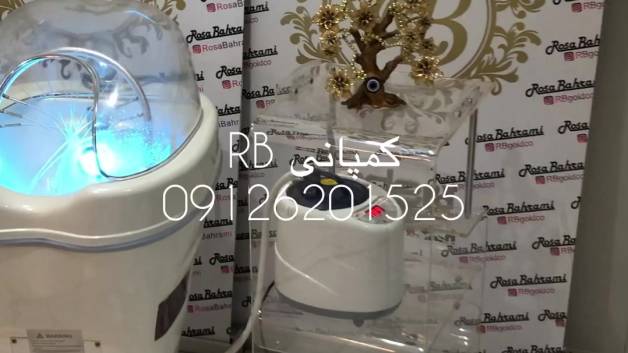 سرشور اسپاهیر روباتیک