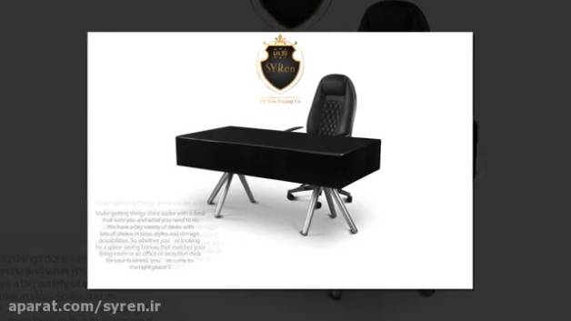 مبلمان اداری سی رن