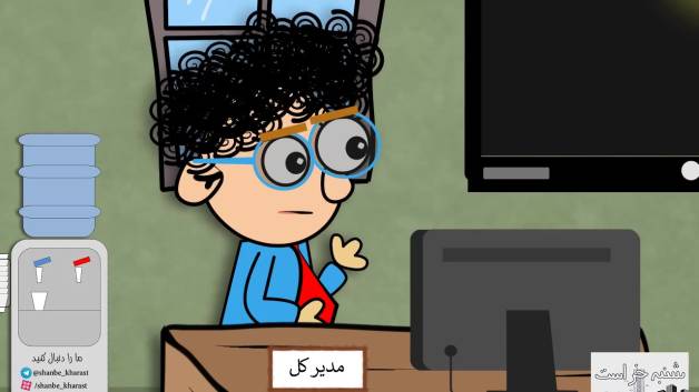 برنده قرعه کشی-انیمیشن باحال خنده دار-شنبه خر است
