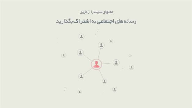 سایت سازان برتر