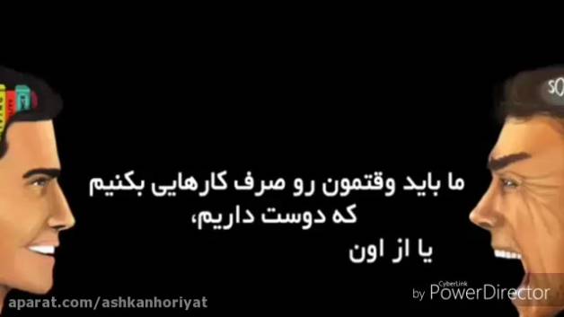 شخصیتت را ارتقاء بده