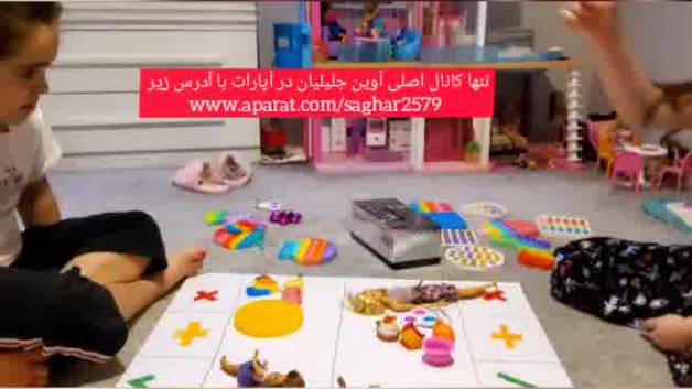 بازی تعویض فیجت و اسباب بازی