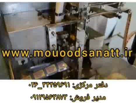 دستگاه بسته بندی تی بگ