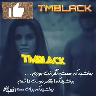 موزیک ویدیو 2