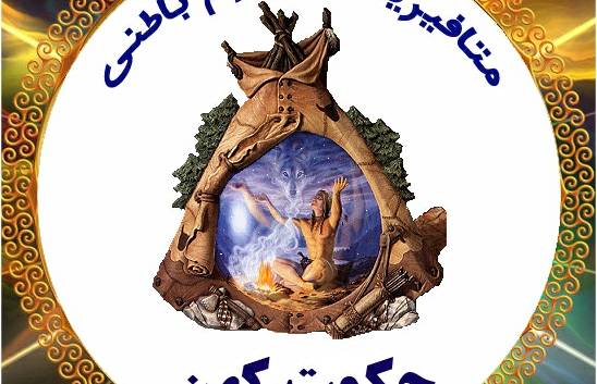 حقایق معنوی 1 - انرژی کیهانی