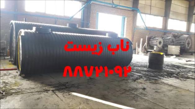 سپتیک تانک 16