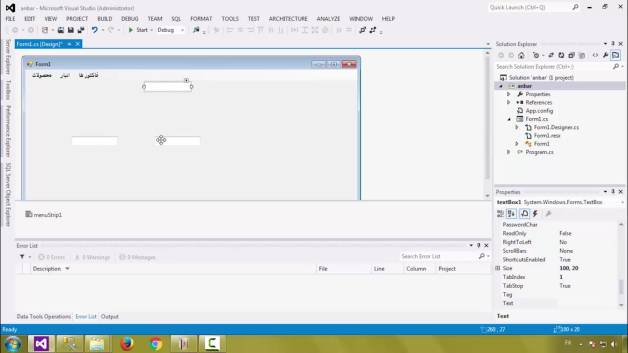 پروژه انبار داری با زبان سی شارپ پارت 2