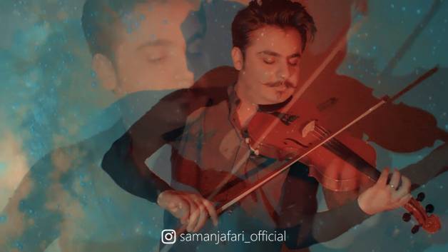 موزیک ویدیو A SKY FULL OF STARS  با ویولن سامان جعفری