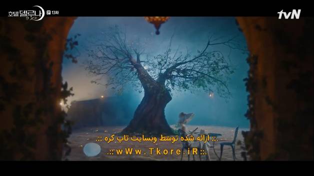 قسمت چهاردهم سریال کره ای Hotel del Luna زیرنویس فارسی