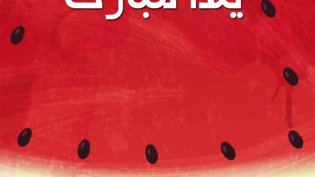 یلدات مبارک عشقم